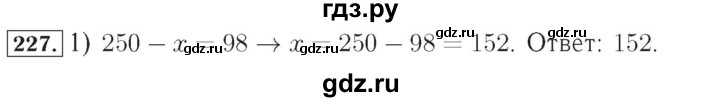 ГДЗ по математике 4 класс Рудницкая рабочая тетрадь  часть 2. упражнение - 227, Решебник №2