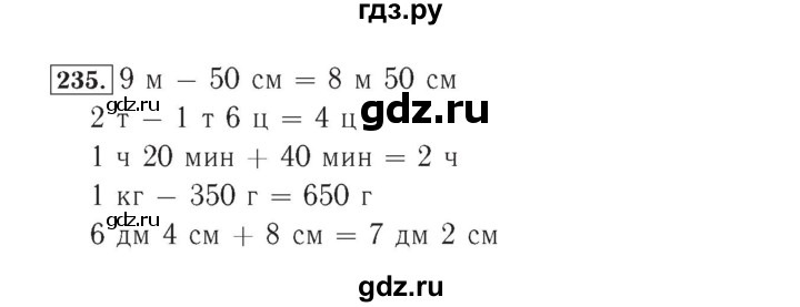 ГДЗ по математике 4 класс Рудницкая рабочая тетрадь  часть 2. упражнение - 235, Решебник №2