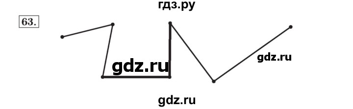 ГДЗ по математике 4 класс Рудницкая рабочая тетрадь  часть 2. упражнение - 63, Решебник №2