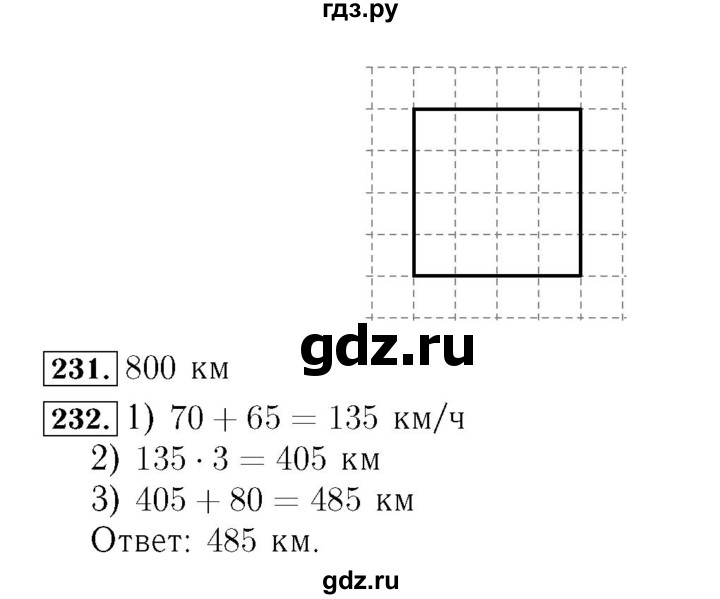 ГДЗ по математике 4 класс Рудницкая рабочая тетрадь  часть 2. страница - 78, Решебник №3 2018
