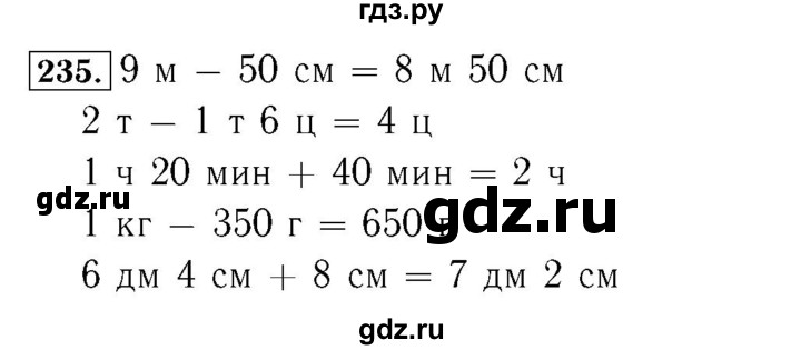 ГДЗ по математике 4 класс Рудницкая рабочая тетрадь  часть 2. страница - 79, Решебник №3 2018