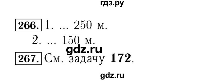 ГДЗ по математике 4 класс Рудницкая рабочая тетрадь  часть 2. страница - 89, Решебник №3 2018