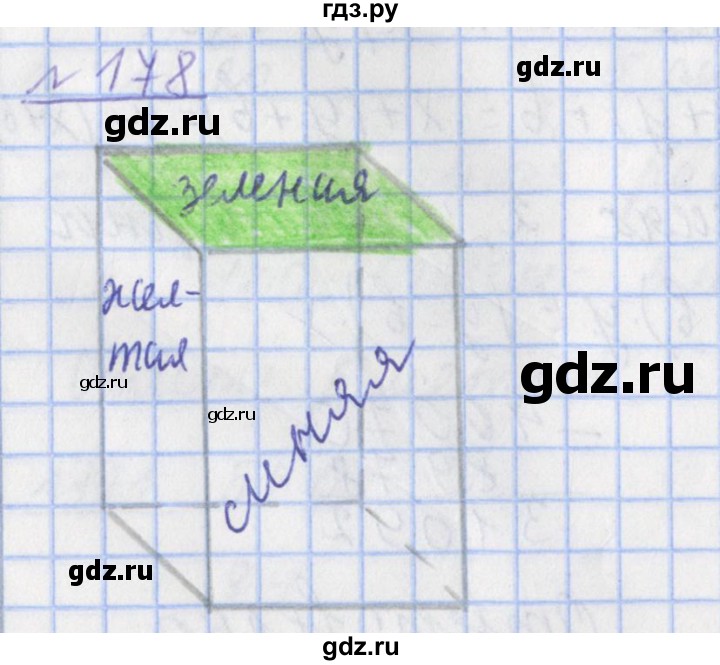 ГДЗ по математике 4 класс Рудницкая рабочая тетрадь  часть 1. страница - 56, Решебник №1 2018