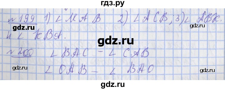 ГДЗ по математике 4 класс Рудницкая рабочая тетрадь  часть 2. страница - 68, Решебник №1 2018