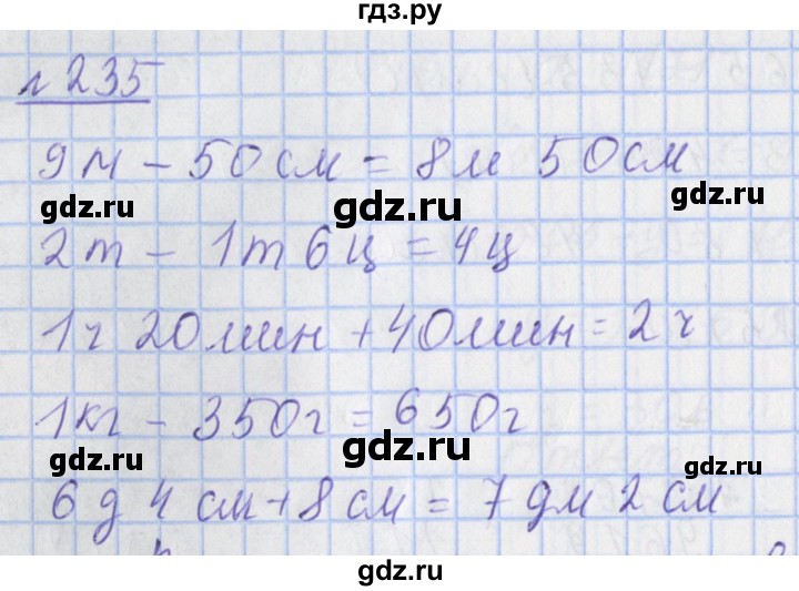 ГДЗ по математике 4 класс Рудницкая рабочая тетрадь  часть 2. страница - 79, Решебник №1 2018