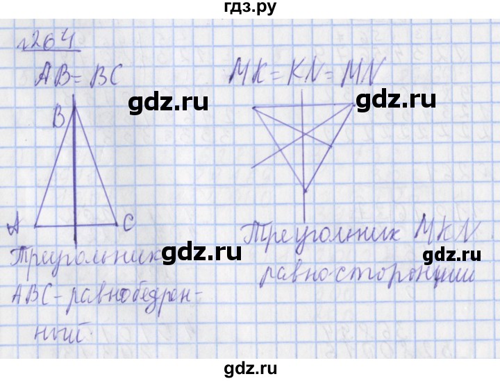 ГДЗ по математике 4 класс Рудницкая рабочая тетрадь  часть 2. страница - 88, Решебник №1 2018