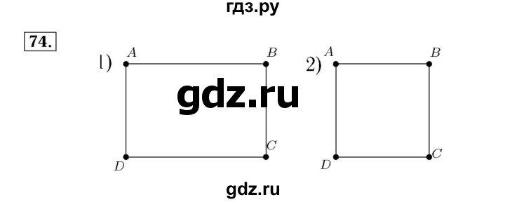 ГДЗ по математике 4 класс Рудницкая рабочая тетрадь  часть 1. страница - 22, Решебник №3 2018