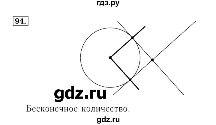 ГДЗ по математике 4 класс Рудницкая рабочая тетрадь  часть 1. страница - 27, Решебник №3 2018