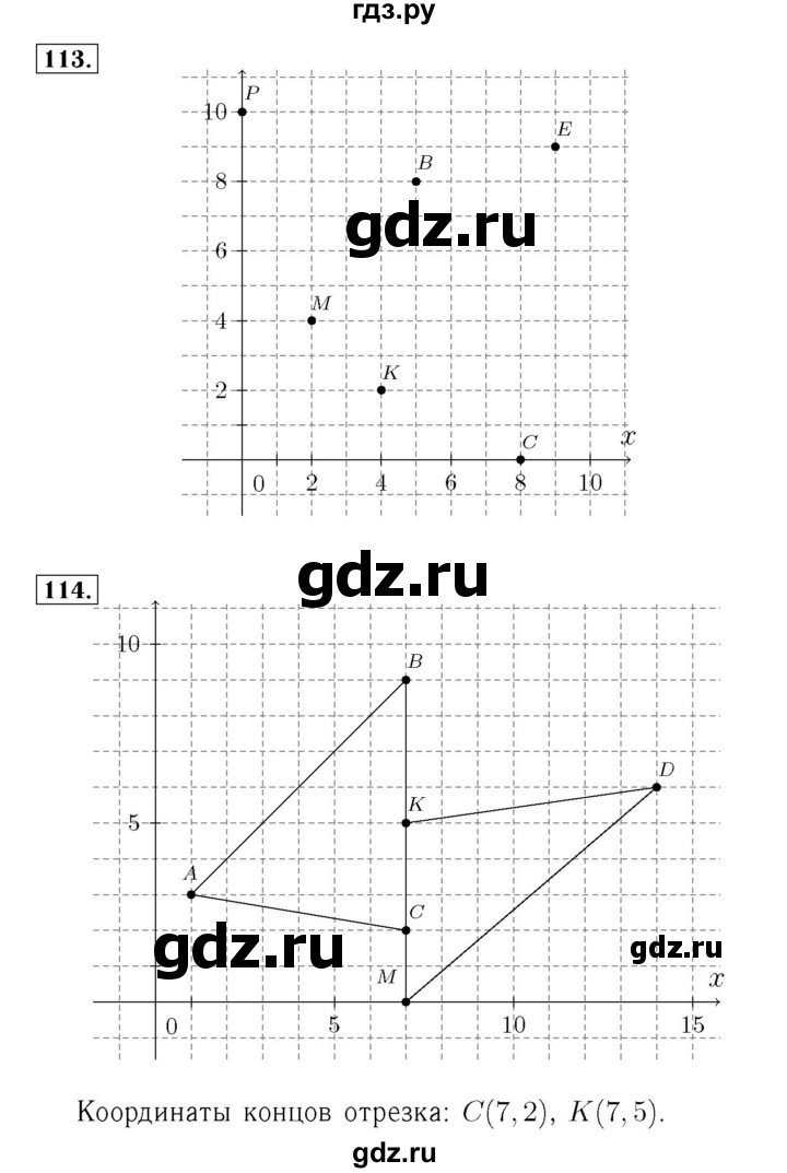 ГДЗ по математике 4 класс Рудницкая рабочая тетрадь  часть 1. страница - 35, Решебник №3 2018