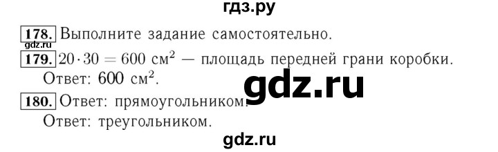 ГДЗ по математике 4 класс Рудницкая рабочая тетрадь  часть 1. страница - 56, Решебник №3 2018