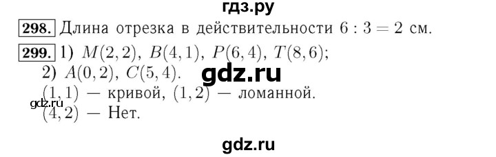 ГДЗ по математике 4 класс Рудницкая рабочая тетрадь  часть 1. страница - 94, Решебник №3 2018