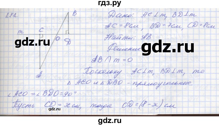ГДЗ по геометрии 8 класс Мерзляк рабочая тетрадь  упражнение - 282, Решебник