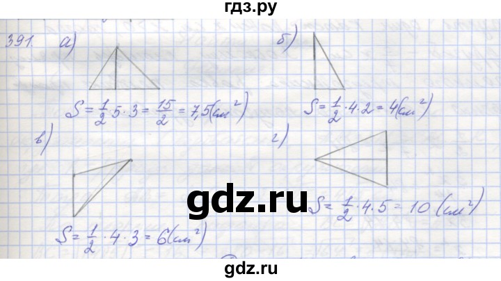 ГДЗ по геометрии 8 класс Мерзляк рабочая тетрадь  упражнение - 391, Решебник