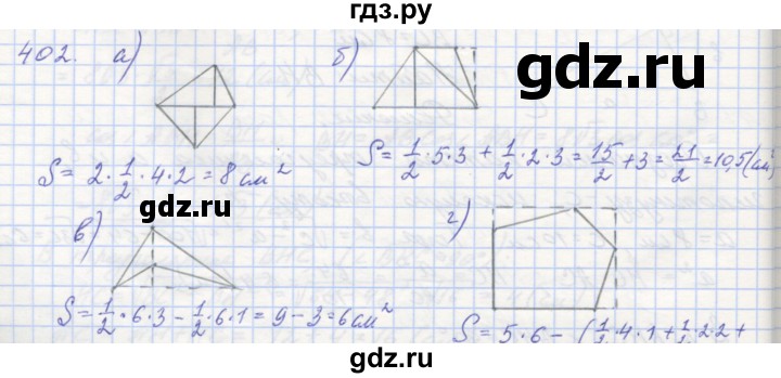 ГДЗ по геометрии 8 класс Мерзляк рабочая тетрадь  упражнение - 402, Решебник