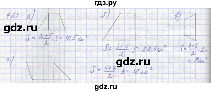 ГДЗ по геометрии 8 класс Мерзляк рабочая тетрадь  упражнение - 423, Решебник