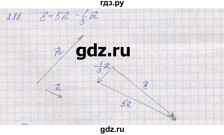 ГДЗ по геометрии 9 класс Мерзляк рабочая тетрадь  упражнение - 282, Решебник