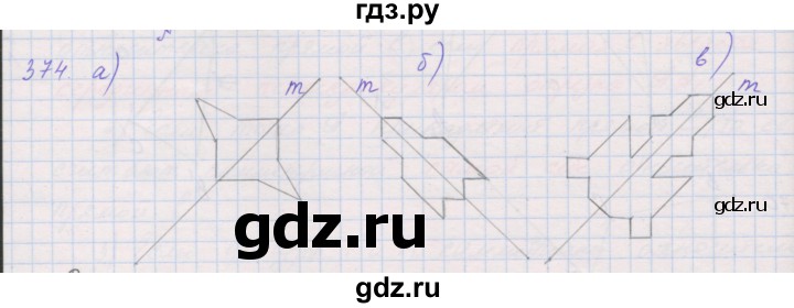 ГДЗ по геометрии 9 класс Мерзляк рабочая тетрадь  упражнение - 374, Решебник