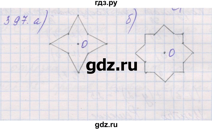 ГДЗ по геометрии 9 класс Мерзляк рабочая тетрадь  упражнение - 397, Решебник