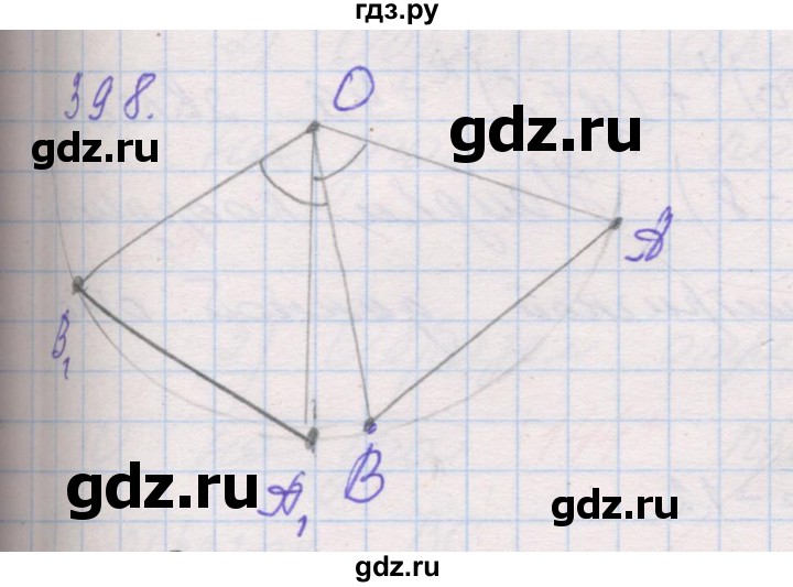 ГДЗ по геометрии 9 класс Мерзляк рабочая тетрадь  упражнение - 398, Решебник