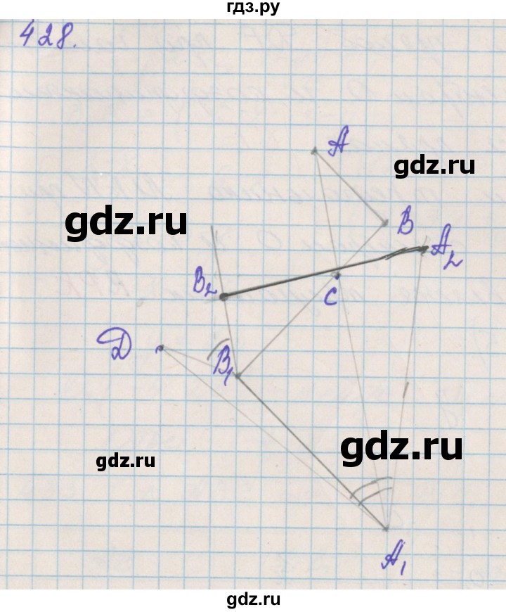 ГДЗ по геометрии 9 класс Мерзляк рабочая тетрадь  упражнение - 428, Решебник