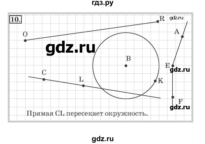 ГДЗ по математике 4 класс Дорофеев рабочая тетрадь  часть 1. страница - 59, Решебник №2 2018