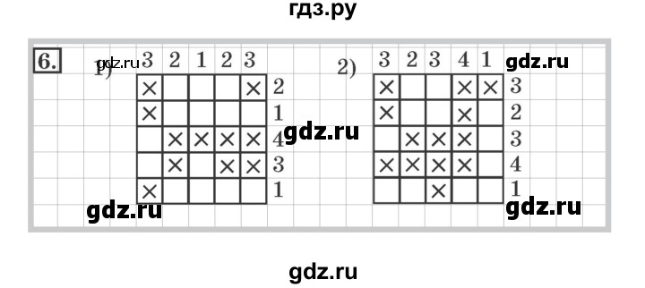 ГДЗ по математике 4 класс Дорофеев рабочая тетрадь  часть 2. страница - 87, Решебник №2 2018