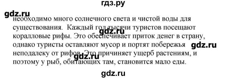 ГДЗ по английскому языку 9 класс Гроза рабочая тетрадь New Millennium  страница - 13, Решебник