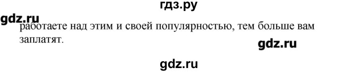 ГДЗ по английскому языку 9 класс Гроза рабочая тетрадь New Millennium  страница - 57, Решебник