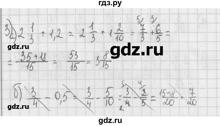 ГДЗ по алгебре 7 класс Потапов дидактические материалы  самостоятельная работа / С-2 / вариант 1 - 3, Решебник №1