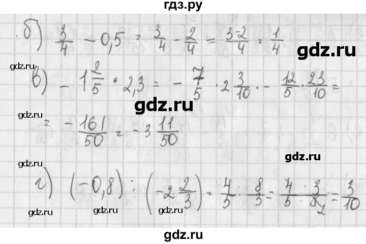 ГДЗ по алгебре 7 класс Потапов дидактические материалы  самостоятельная работа / С-2 / вариант 1 - 3, Решебник №1