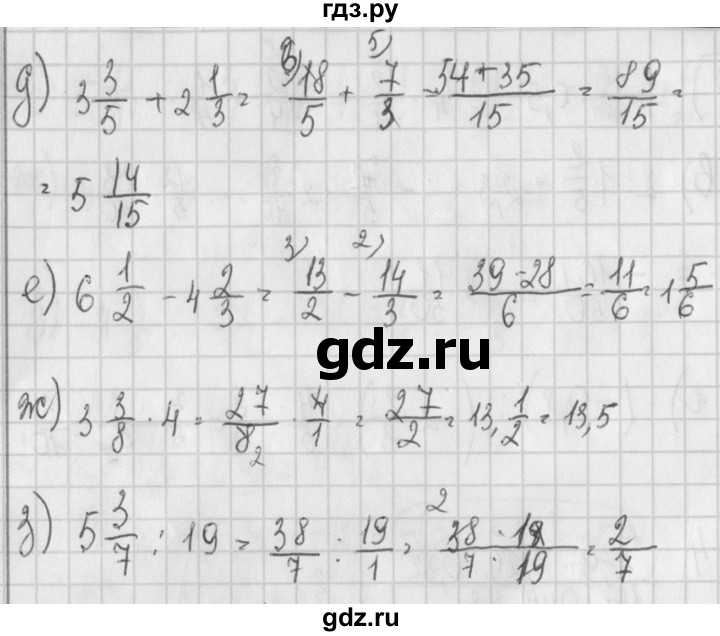 ГДЗ по алгебре 7 класс Потапов дидактические материалы  самостоятельная работа / С-2 / вариант 2 - 1, Решебник №1