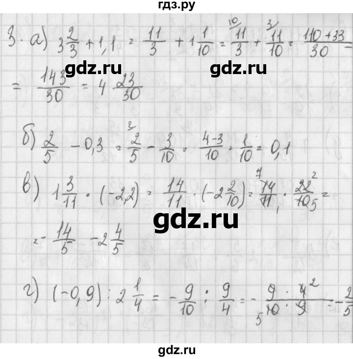 ГДЗ по алгебре 7 класс Потапов дидактические материалы  самостоятельная работа / С-2 / вариант 2 - 3, Решебник №1