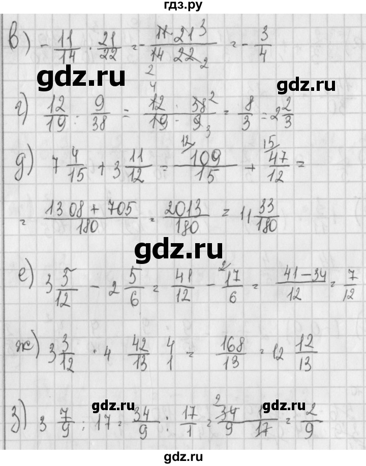 ГДЗ по алгебре 7 класс Потапов дидактические материалы (Никольский)  самостоятельная работа / С-2 / вариант 3 - 1, Решебник №1