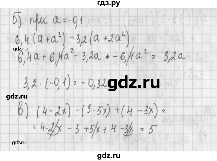 ГДЗ по алгебре 7 класс Потапов дидактические материалы  самостоятельная работа / С-11 / вариант 2 - 1, Решебник №1