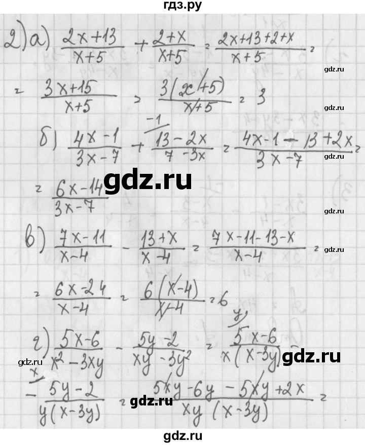 ГДЗ по алгебре 7 класс Потапов дидактические материалы  самостоятельная работа / С-15 / вариант 3 - 2, Решебник №1