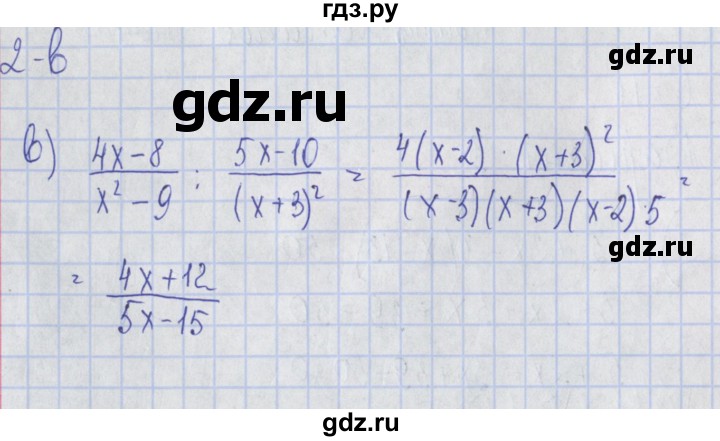 ГДЗ по алгебре 7 класс Потапов дидактические материалы  самостоятельная работа / С-16 / вариант 1 - 2, Решебник №1