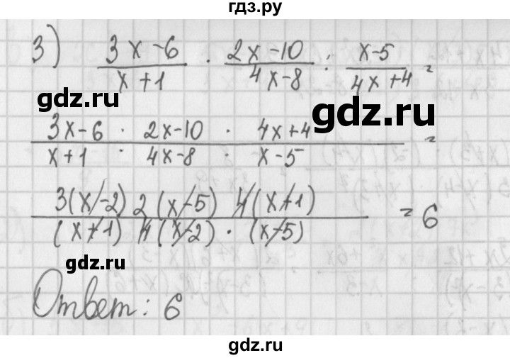 ГДЗ по алгебре 7 класс Потапов дидактические материалы  самостоятельная работа / С-16 / вариант 2 - 3, Решебник №1