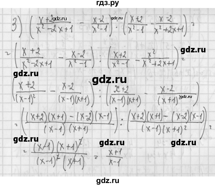 ГДЗ по алгебре 7 класс Потапов дидактические материалы  самостоятельная работа / С-17 / вариант 2 - 3, Решебник №1