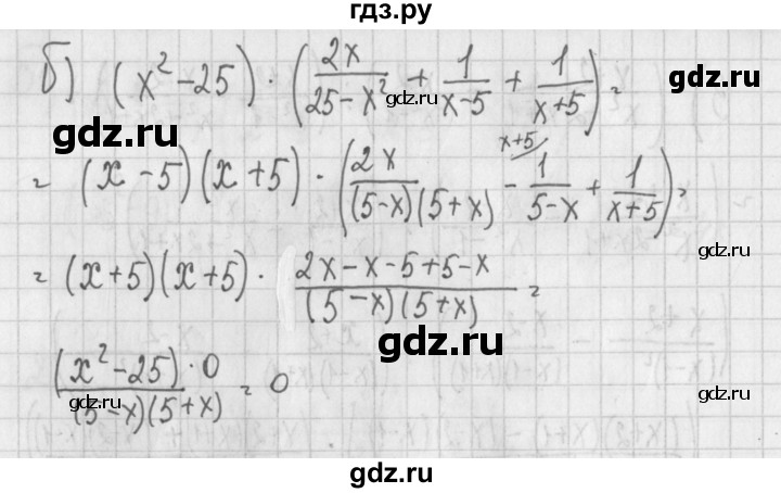 ГДЗ по алгебре 7 класс Потапов дидактические материалы  самостоятельная работа / С-17 / вариант 3 - 1, Решебник №1