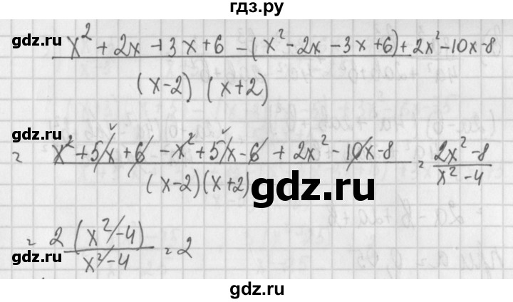 ГДЗ по алгебре 7 класс Потапов дидактические материалы  самостоятельная работа / С-18 / вариант 2 - 3, Решебник №1