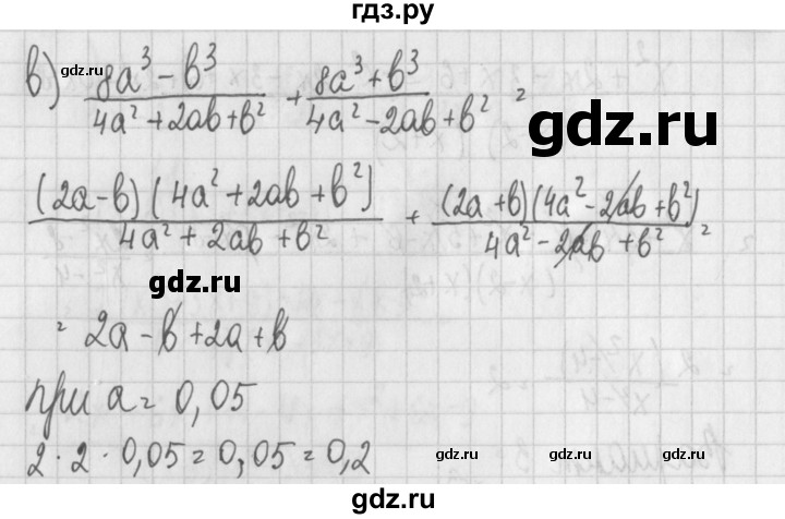 ГДЗ по алгебре 7 класс Потапов дидактические материалы  самостоятельная работа / С-18 / вариант 3 - 1, Решебник №1