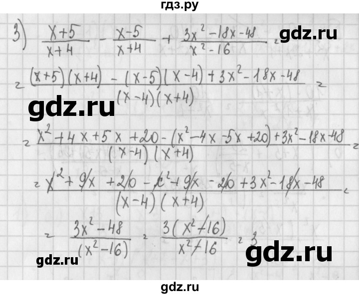 ГДЗ по алгебре 7 класс Потапов дидактические материалы  самостоятельная работа / С-18 / вариант 4 - 3, Решебник №1