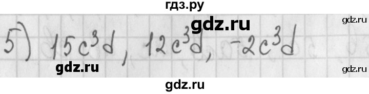 ГДЗ по алгебре 7 класс Потапов дидактические материалы (Никольский)  самостоятельная работа / С-6 / вариант 4 - 5, Решебник №1