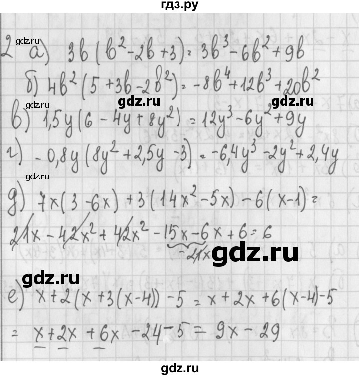 ГДЗ по алгебре 7 класс Потапов дидактические материалы  самостоятельная работа / С-9 / вариант 4 - 2, Решебник №1