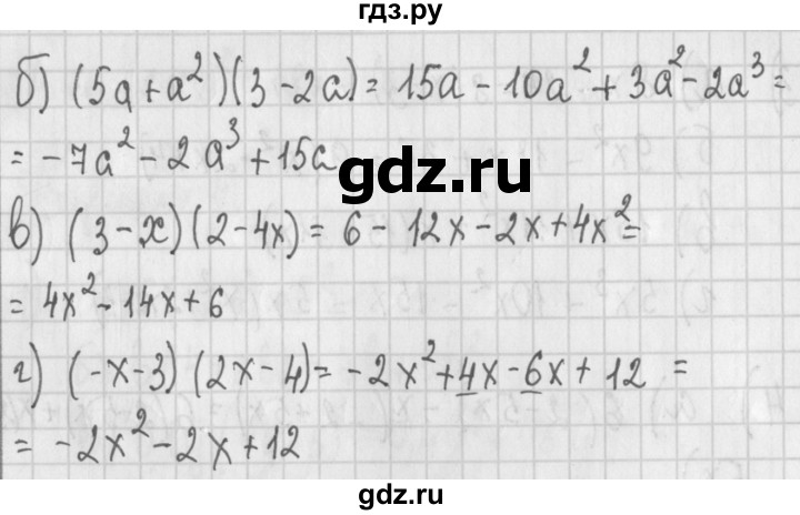 ГДЗ по алгебре 7 класс Потапов дидактические материалы  самостоятельная работа / С-10 / вариант 1 - 1, Решебник №1