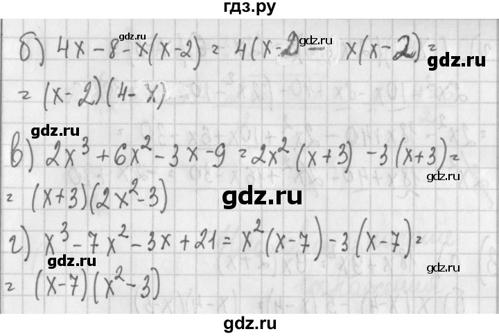 ГДЗ по алгебре 7 класс Потапов дидактические материалы  самостоятельная работа / С-10 / вариант 3 - 4, Решебник №1