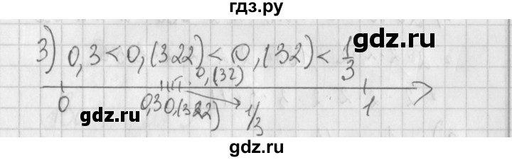 ГДЗ по алгебре 7 класс Потапов дидактические материалы  контрольная работа / К-1 / вариант 1 - 3, Решебник №1