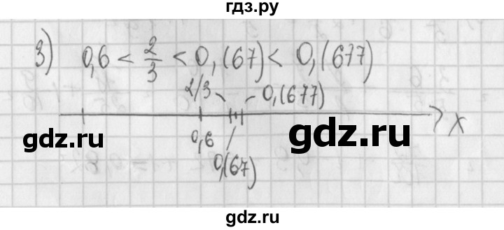 ГДЗ по алгебре 7 класс Потапов дидактические материалы  контрольная работа / К-1 / вариант 2 - 3, Решебник №1