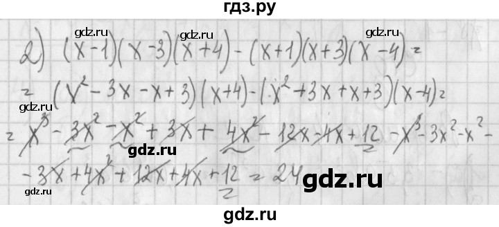 ГДЗ по алгебре 7 класс Потапов дидактические материалы  контрольная работа / К-2 / вариант 3 - 2, Решебник №1