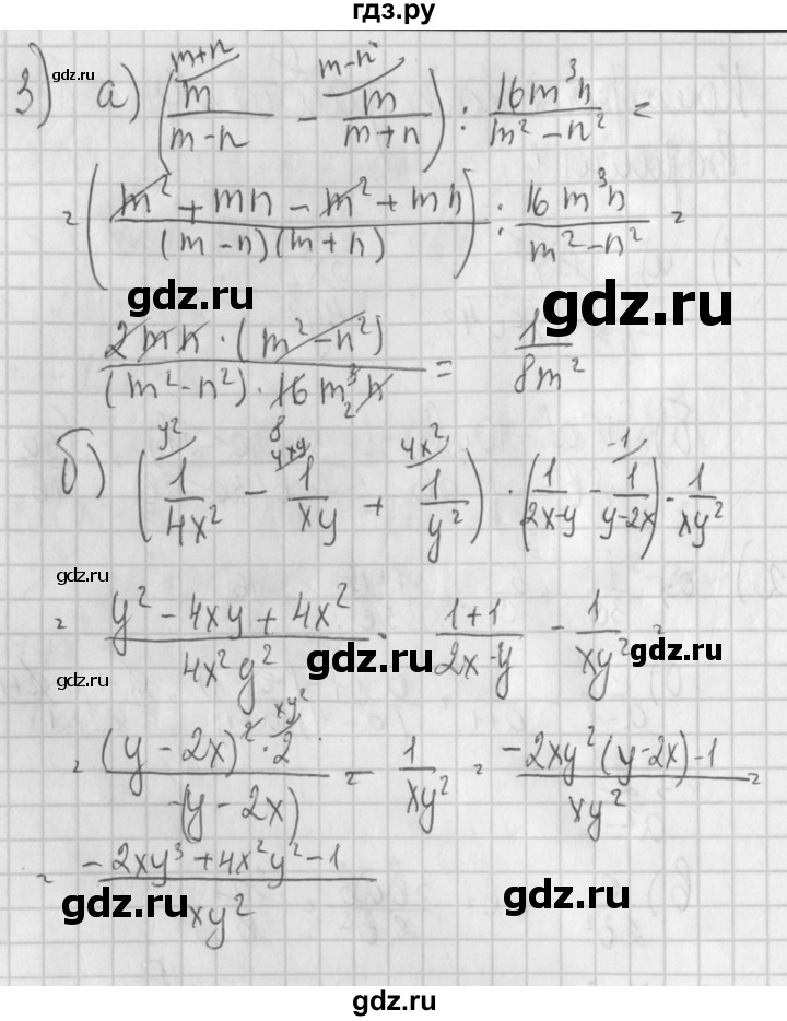ГДЗ по алгебре 7 класс Потапов дидактические материалы  контрольная работа / К-4 / вариант 1 - 3, Решебник №1